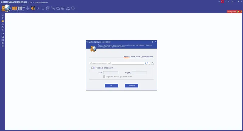 Работа с приложением