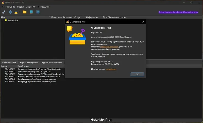 Работа с приложением