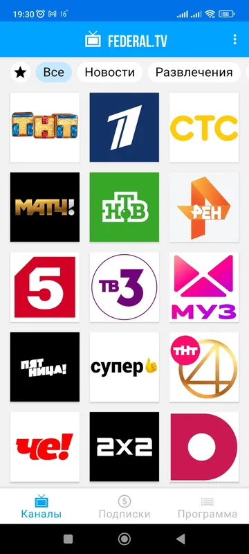 Работа с приложением