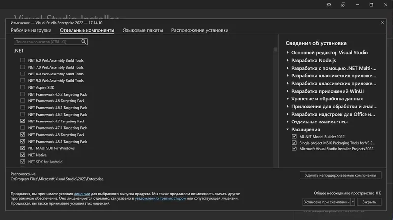 Работа с приложением