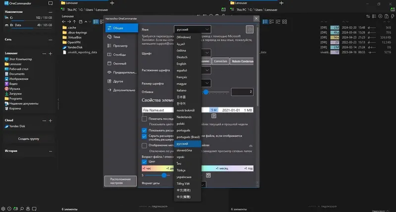 Работа с приложением