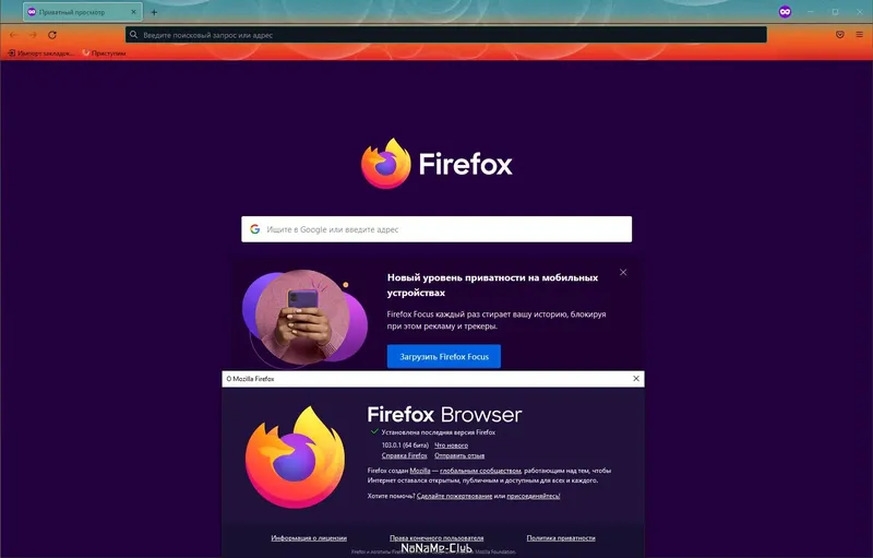 Работа с приложением