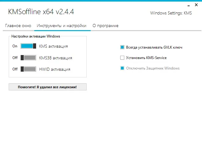 Работа с приложением