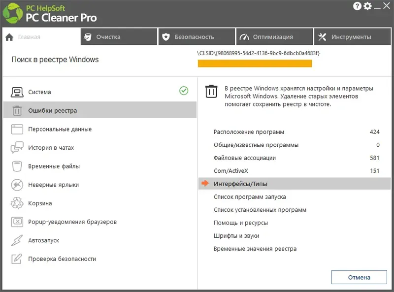 Работа с приложением