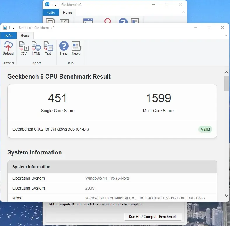 Работа с приложением