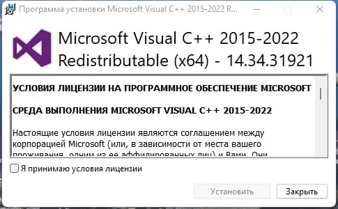 Работа с приложением