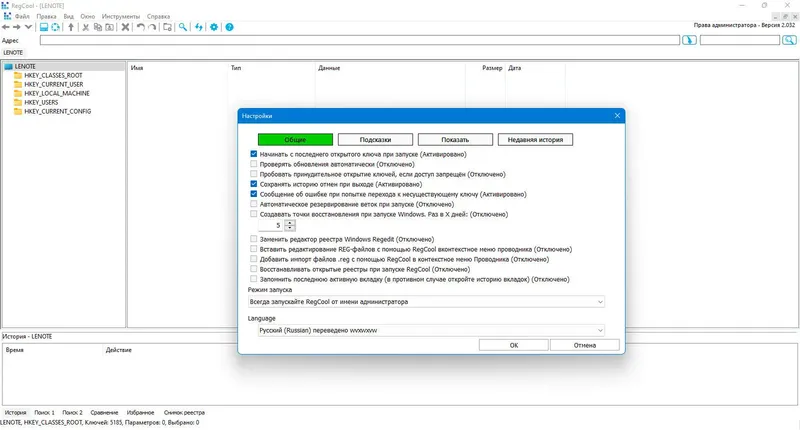 Работа с приложением