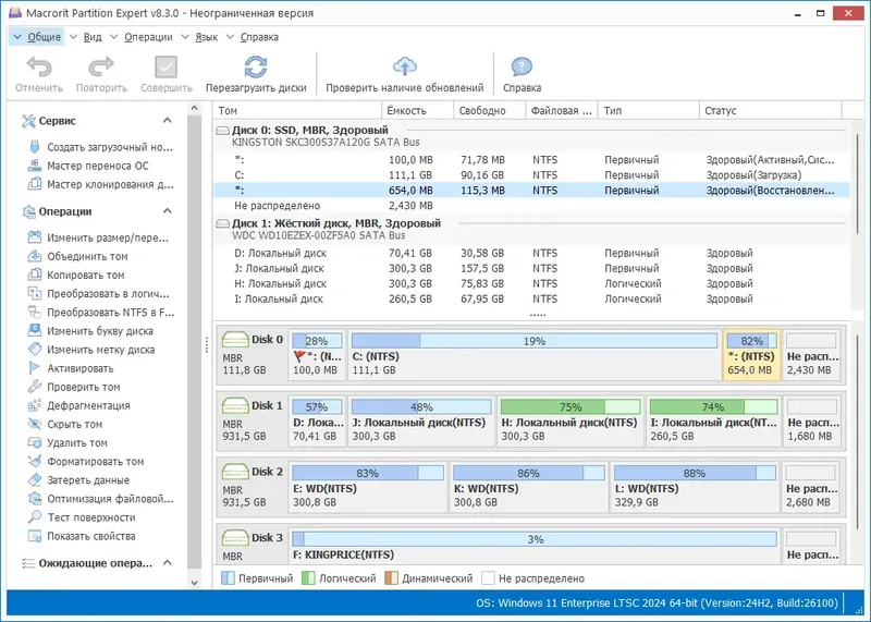 Работа с приложением