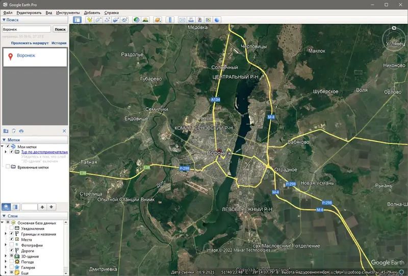 Работа с приложением