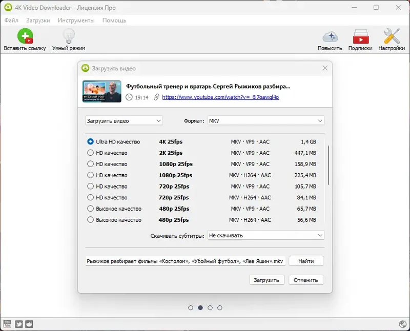 Работа с приложением