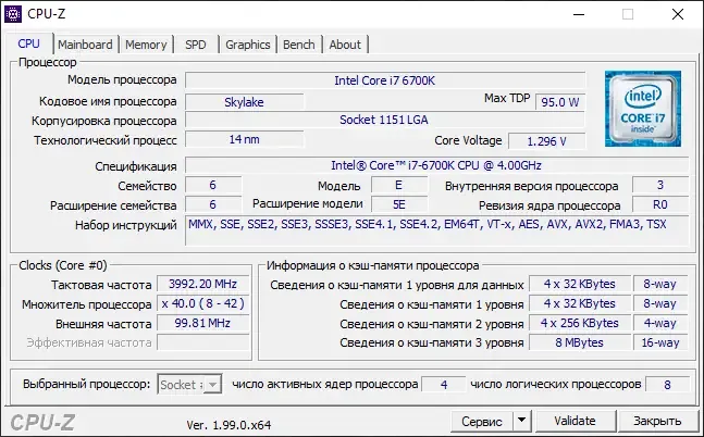 Работа с приложением
