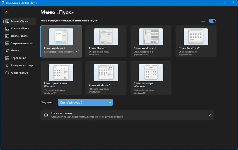 Работа с приложением
