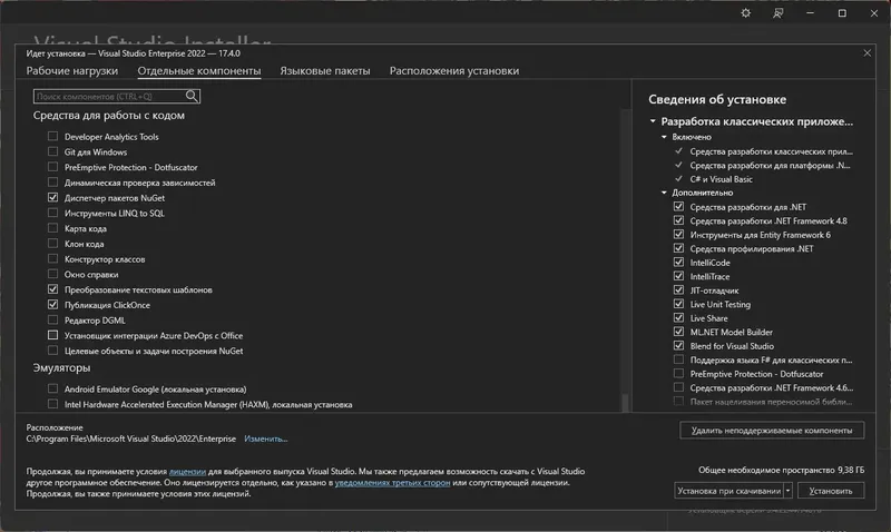 Работа с приложением