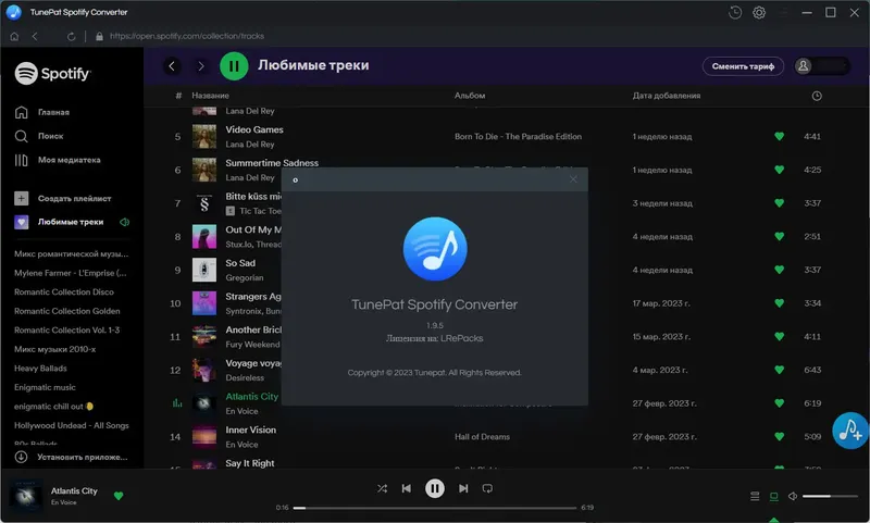 Работа с приложением