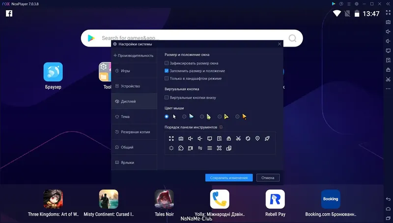 Работа с приложением