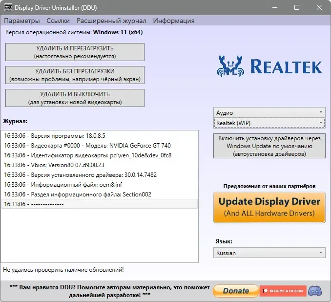 Работа с приложением