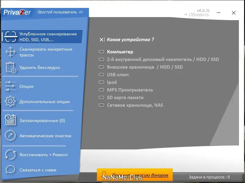 Работа с приложением
