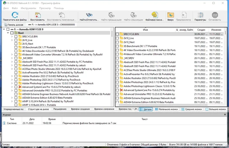 Работа с приложением