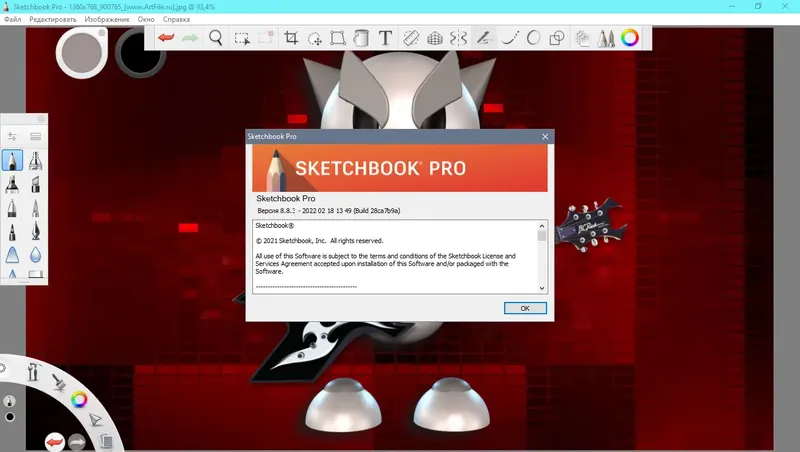 Работа с приложением