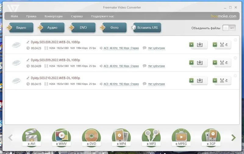 Работа с приложением