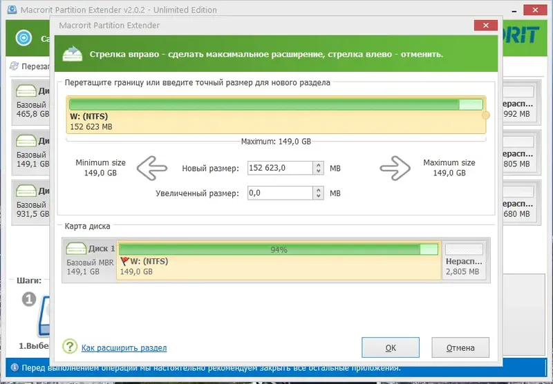 Работа с приложением