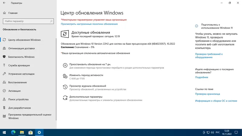 Работа с приложением