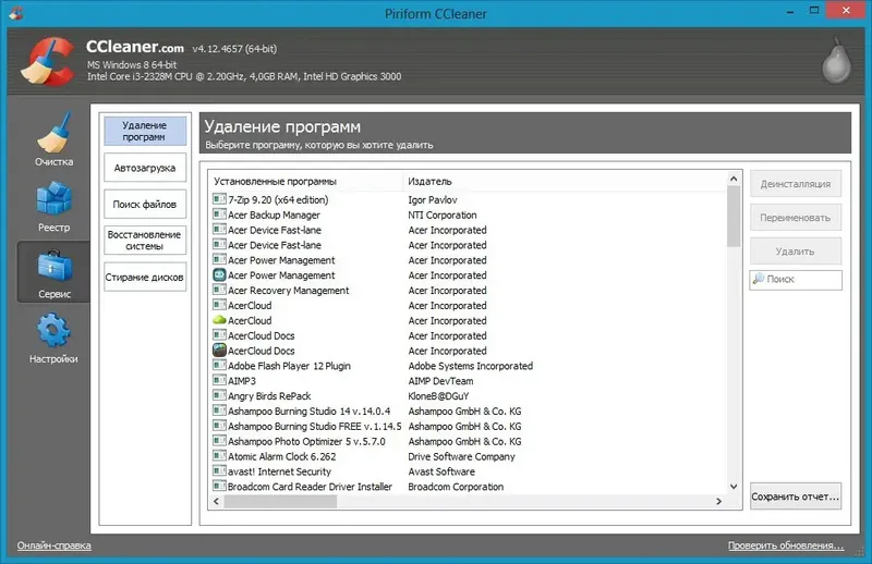 Работа с приложением