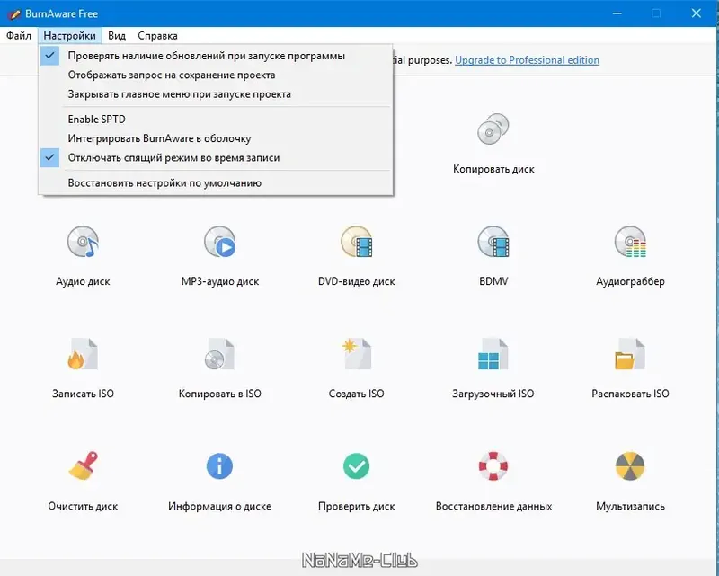 Работа с приложением
