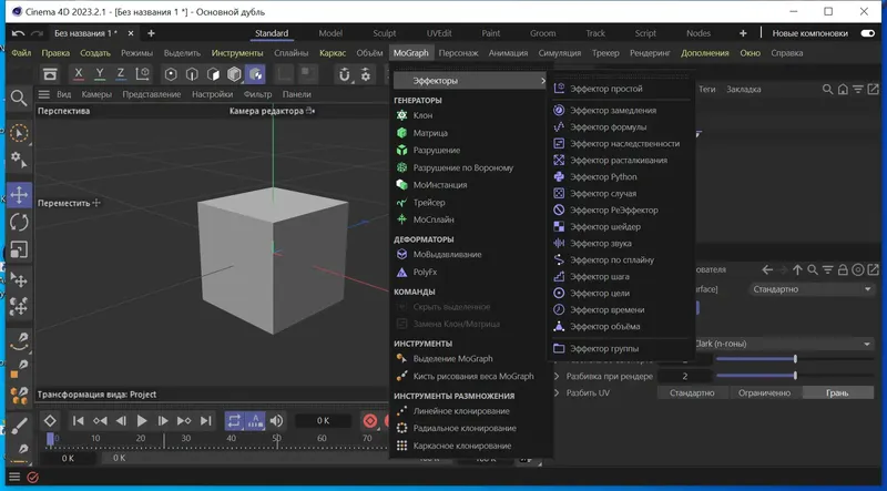 Работа с приложением