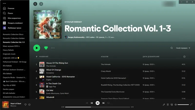 Работа с приложением