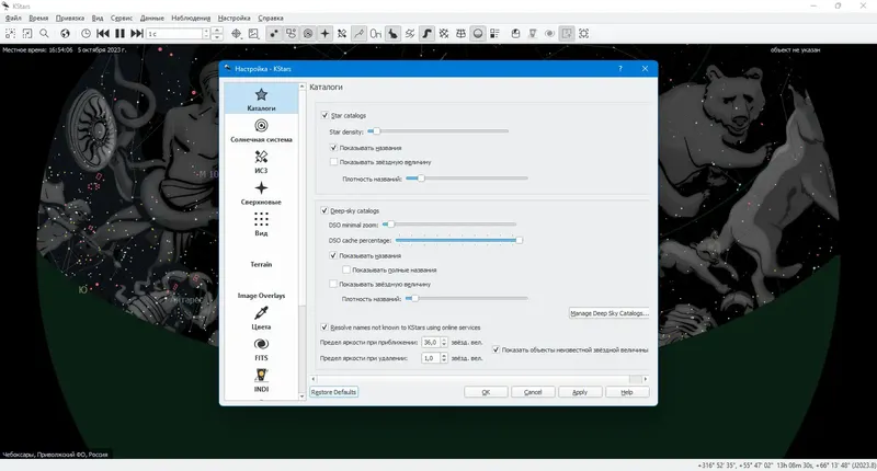Работа с приложением