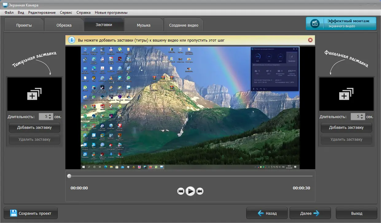 Работа с приложением