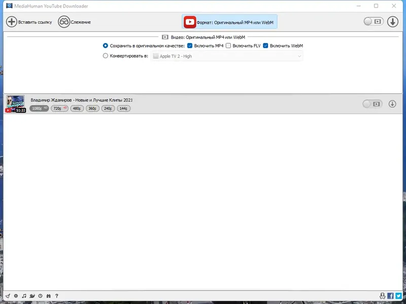 Работа с приложением