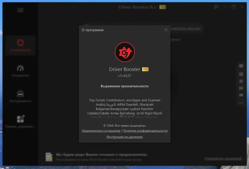 Работа с приложением