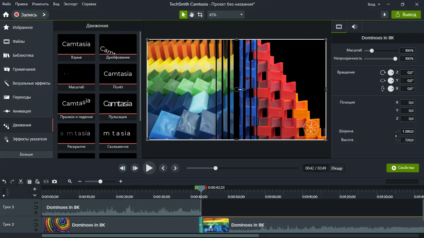 Работа с приложением