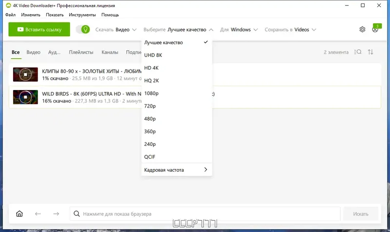 Работа с приложением