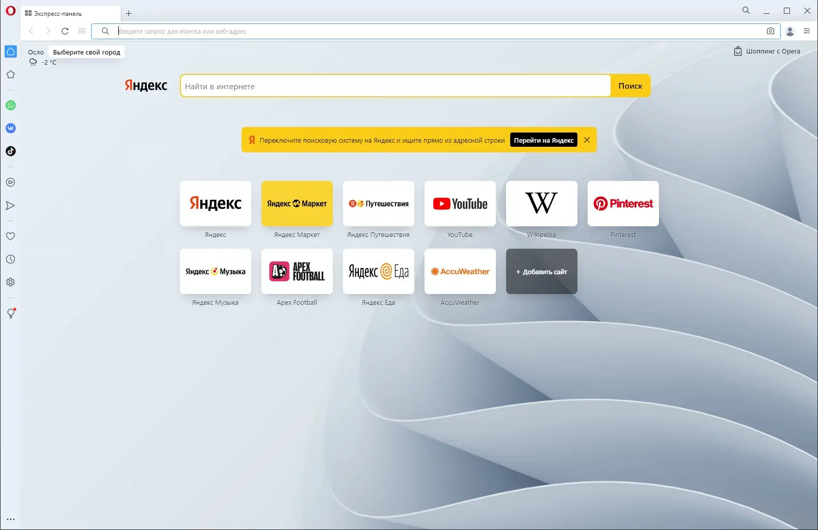 Работа с приложением
