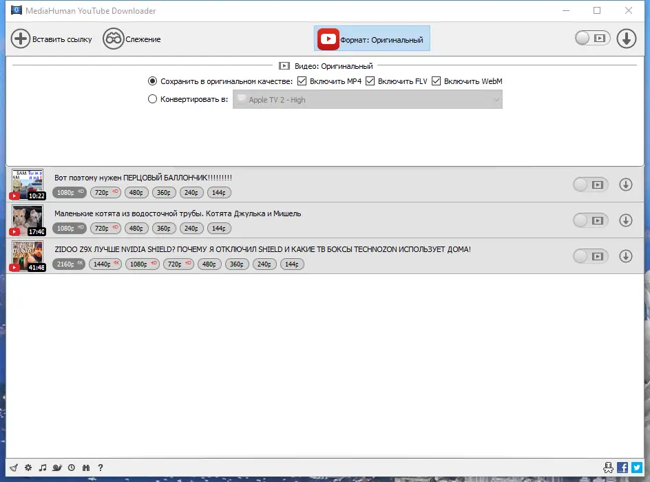 Работа с приложением