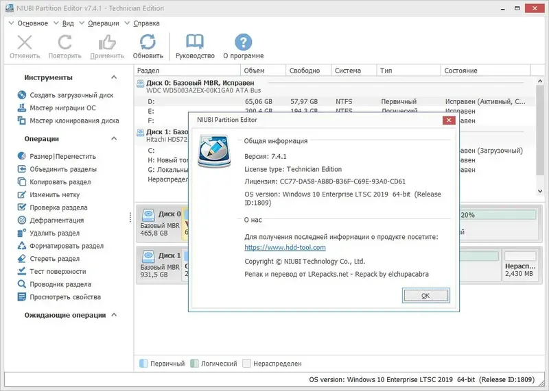 Работа с приложением