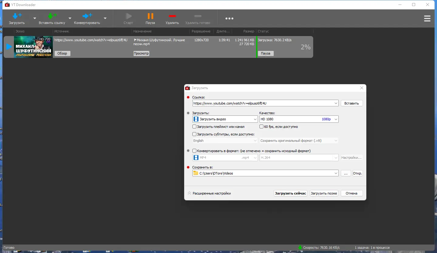 Работа с приложением