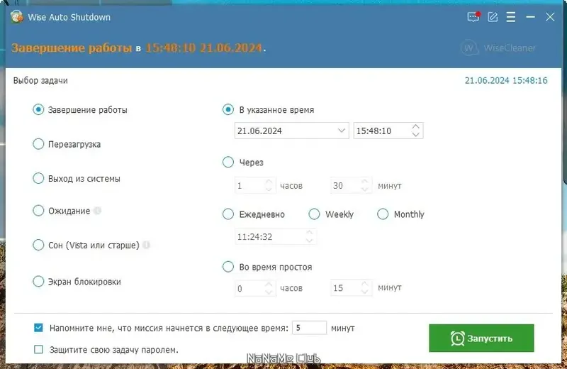 Работа с приложением