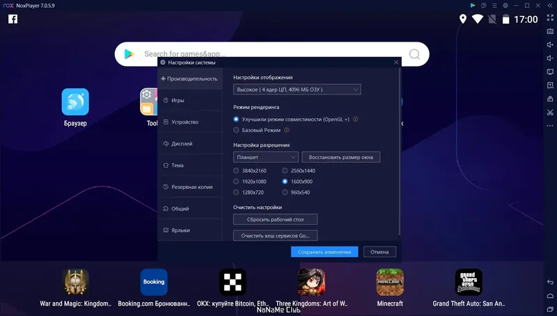 Работа с приложением