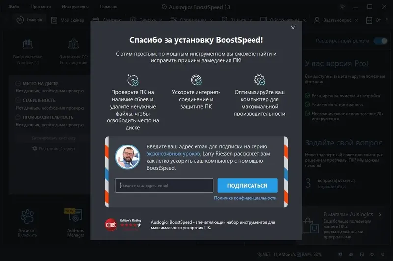 Работа с приложением