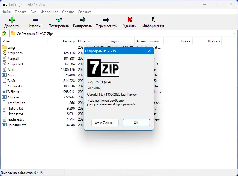 Работа с приложением