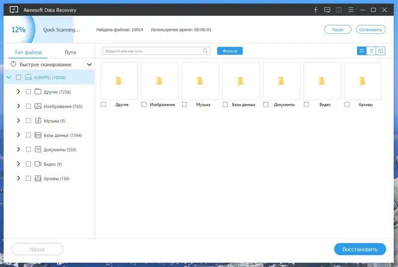 Работа с приложением