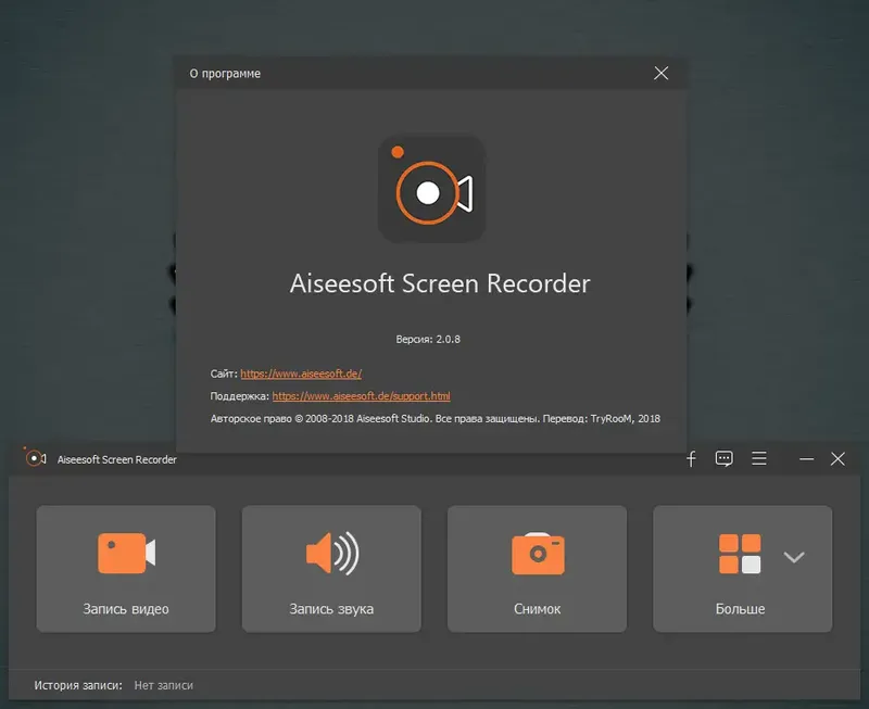 Работа с приложением