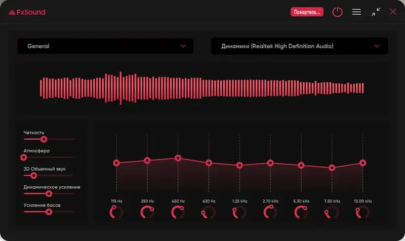 Работа с приложением