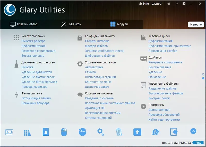 Работа с приложением