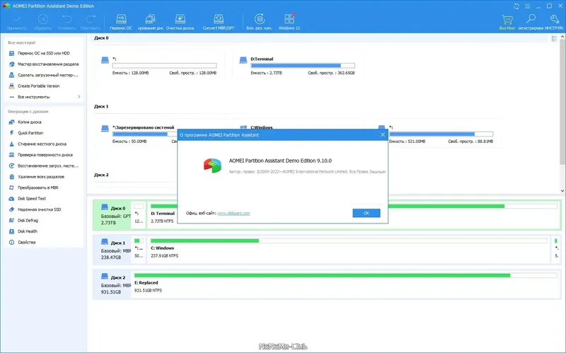 Работа с приложением