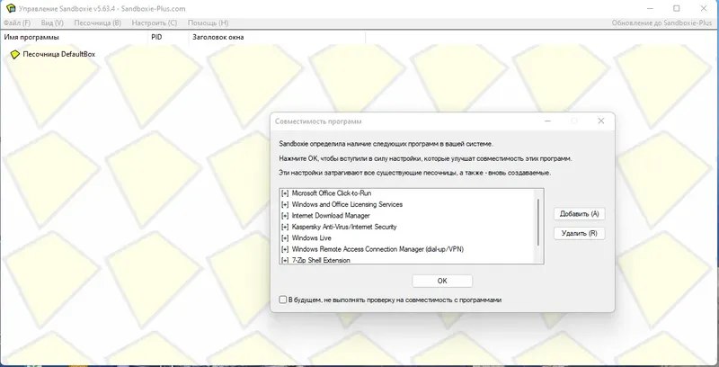 Работа с приложением